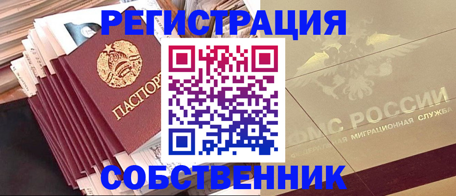 найти адрес прописки в Апрелевке